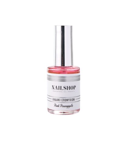 Λαδί Επωνυχίων Nailshop Ανανάς 15ml